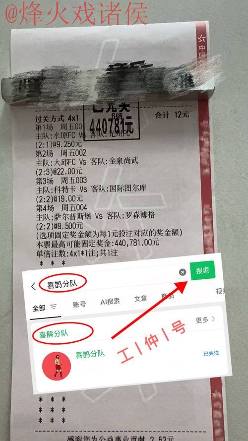 世界杯投注安卓热门 世界杯投注安卓热门